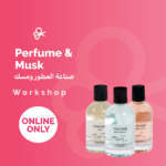 وورك شوب صناعة المسك والعطور(ملف الإلكتروني)