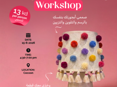 Design Your Lamp Workshop