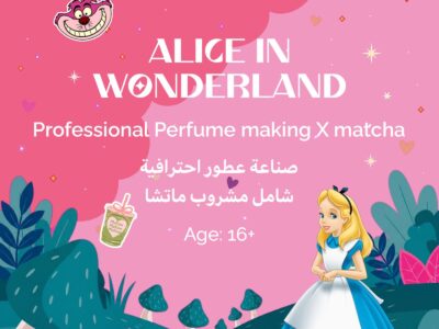 عطور احترافية × ماتشا (27-August)