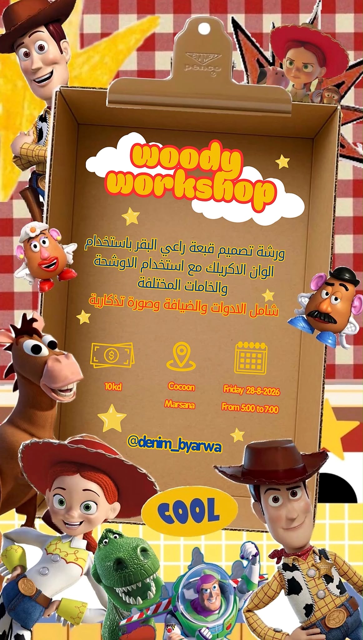 5f0b7682-0d87-4ccc-856f-622f23612e67
